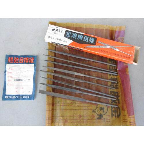 1992年金鸡牌什锦锉8件套3x140整形锉组锉金工锉DIY休整打磨工具