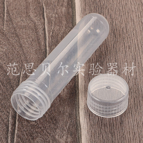 塑料25ml离心管 螺口圆底试管 样品管 聚丙烯耐高温带刻度50支/包