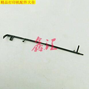联想S1801 2205 2206 S2001 M1840 M7206W 7256 7216定影传感器杆
