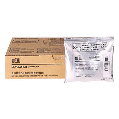 震旦ADDV-161/ADDR-168鼓组件 粉盒碳粉载体适用于AD188e/208/248