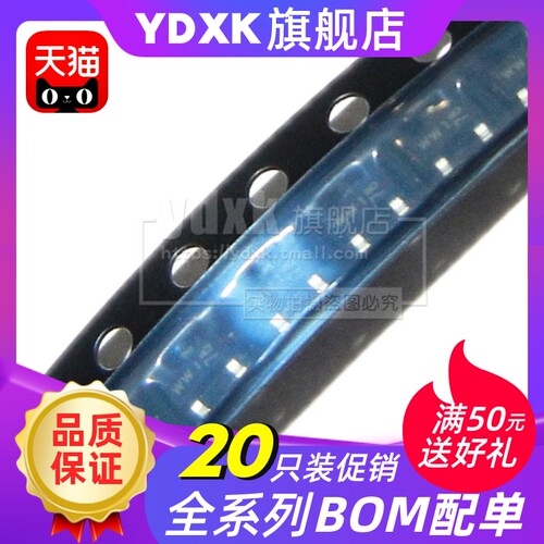 20只 天猫 BAT54C ESDA6V1L BC846B 丝印 1B KL3 EL61 SOT-23