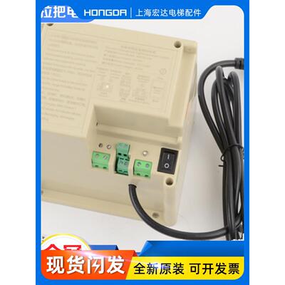 德凌应急照明电源RKP22024H 电压24V电梯五方对讲锂电池配件包邮