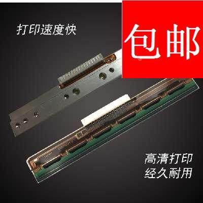 原装 TSC TTP-244PRO PLUS 打印头 G210 T200 4502 打印机热敏头