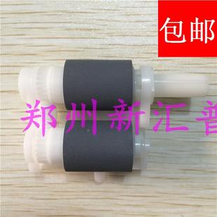 2400L 2270 2600D搓纸轮兄弟2240D 2250 进纸轮 2130 联想LJ2240