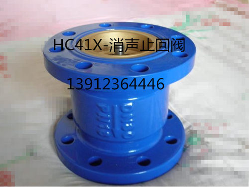 厂家直销HC41X-消声止回阀 DN40-DN350