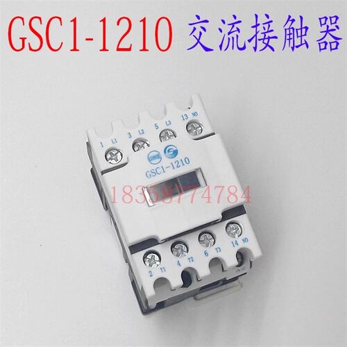 正品GSC1(CJX4-d)-1210交流接触器天水213二一三替代LC1D123.A65