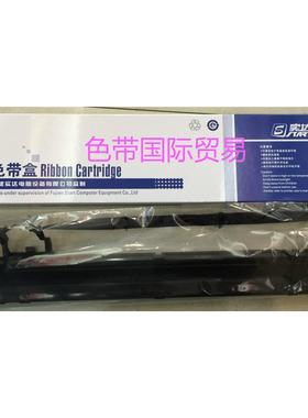 原装实达BP690K PLUS色带架BP690KIII/BP880K色带盒GZSB280002