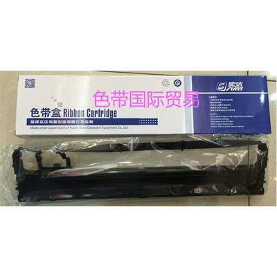 原装实达BP690K PLUS色带架BP690KIII/BP880K色带盒GZSB280002