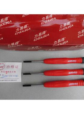 ENDURA/力易得花型微型螺丝批星型起子E6781E6782E6784E6786E6788