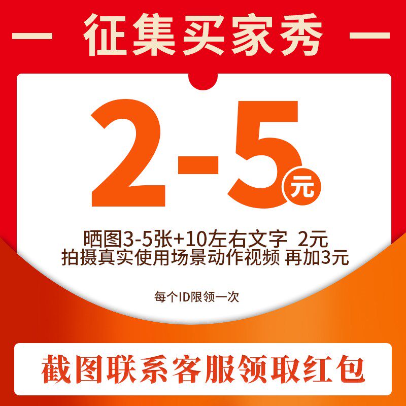 凡客气动  产品反馈【单独拍下不发货】