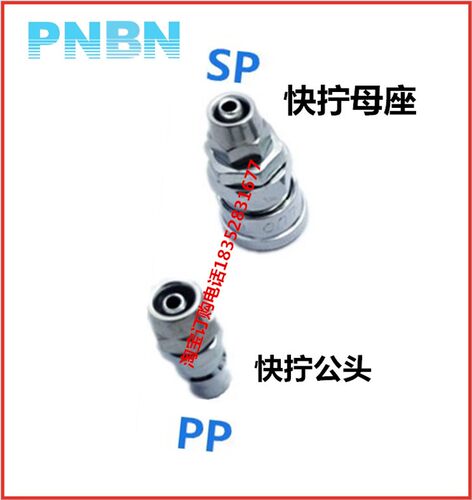 特价空压机c式气动快速接头6 8 10 12MM 公头内丝外丝2 3 4分气管