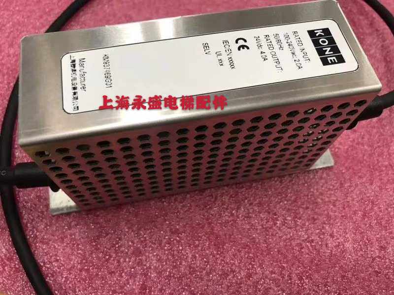 通力电梯开关电源EDP-100-24/KM937469G01/网络电源盒/原装全新