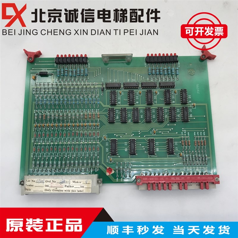 电梯配件讯达电子板ID NR444238线路板GCE 16.MB原装质量保证