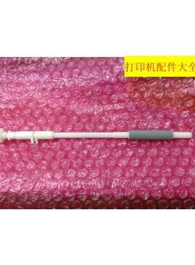 适用 兄弟7080 7180 7380 7480D 7880DN 2260 2560 辅助搓纸轮 杆