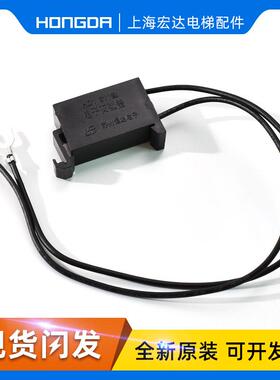 蒂森电梯电子灭弧器/恒达HD1.211型电子灭弧器/苏州恒达阻容网络