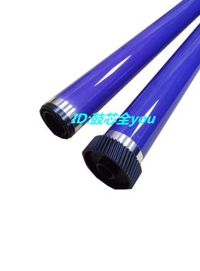 紫色 适用施乐S2011鼓芯S1810  S2010 S2220 S2420 S2520 S2320