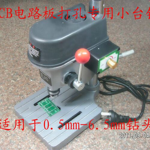 PCB电路板打孔钻孔微型迷你小型台钻 送钻头皮带促销配件齐全