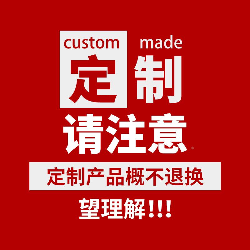 定制定做专拍链接 环氧管 个性