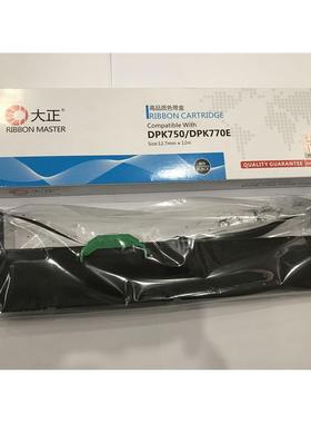 大正适用于 富士通DPK2680 DPK2181H DPK2681K DPK1080K色带架