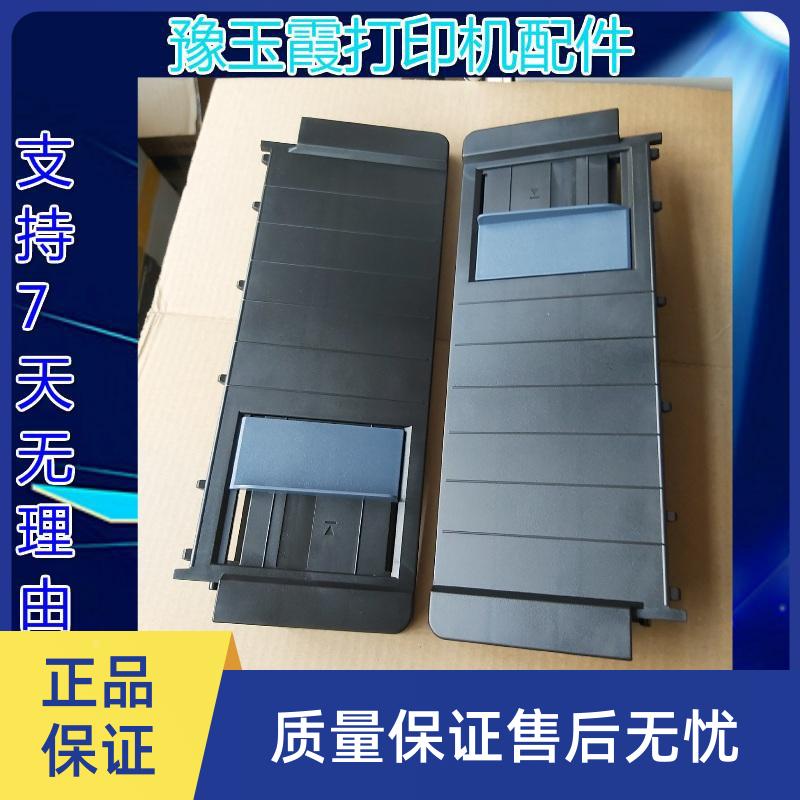 沧田 中税 TS616K 620KII 635KII 660KII 690KII 托纸板 导纸板