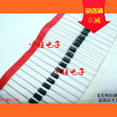 整流二极管 RL207 2A/1000V 液晶电源板二极管 D0-15(100只6元)