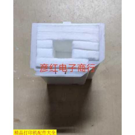 原装全新爱普生L3118 L3119 L3108 L3158废墨收集仓维护箱废墨垫1