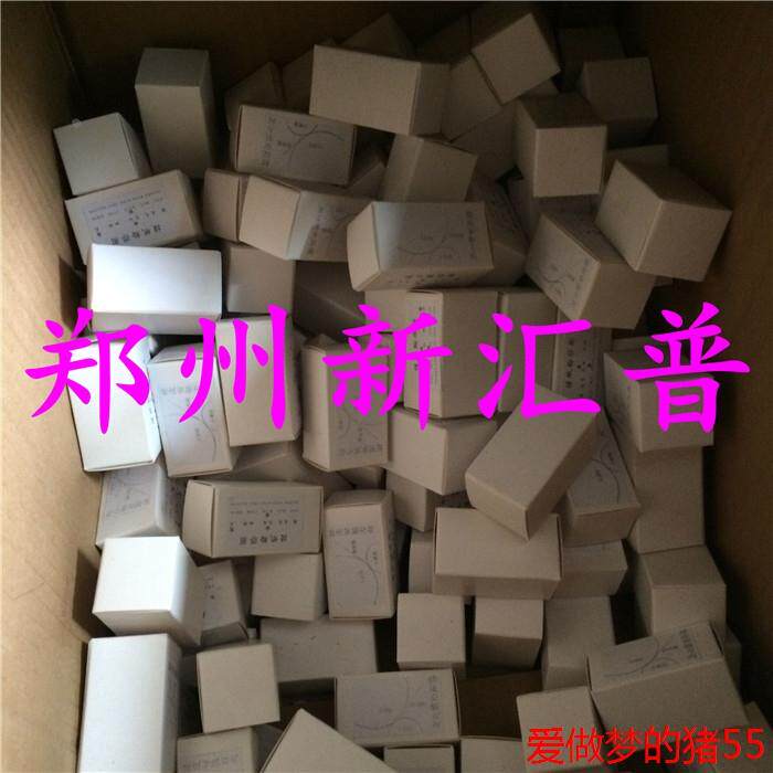 加强型 爱普生R230搓纸轮 R210搓纸轮 R310 R290 R270 进纸搓纸轮