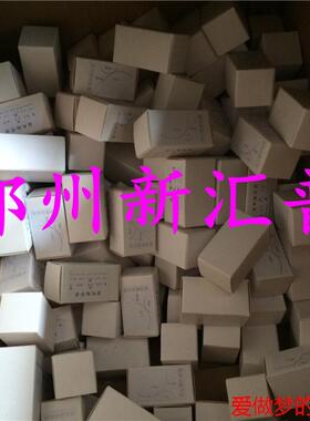 加强型 爱普生R230搓纸轮 R210搓纸轮 R310 R290 R270 进纸搓纸轮