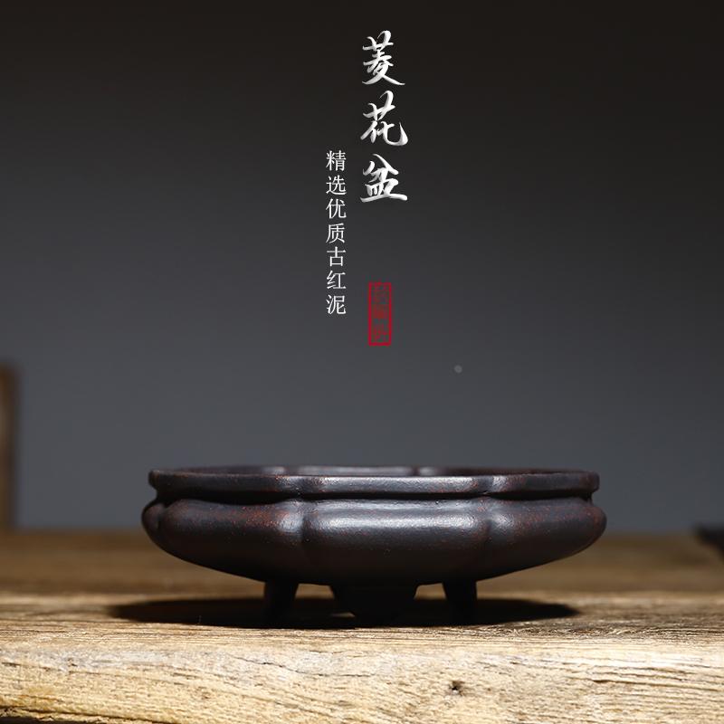 宜兴精品紫砂盆景盆微型古红泥手工菱花菖蒲榆树多肉小黄杨植物盆