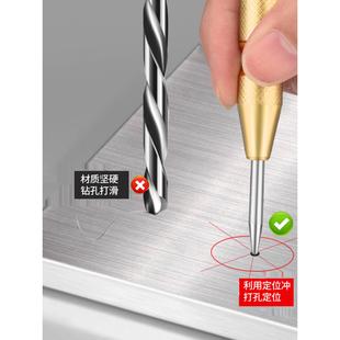 高硬度自动中心冲打孔钻孔定点器样冲钻头定孔器钻孔定位冲打点器