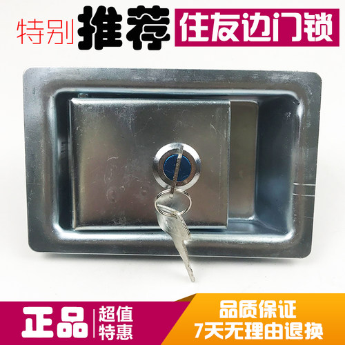 住友挖掘机60 120 130 200 210 240 250 350 360液压泵边门侧门锁