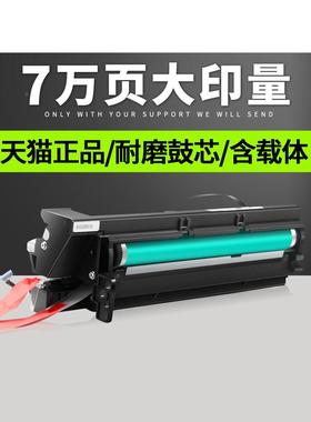 适用理光MP175L套鼓FAX3320L MP1515P感光鼓组件1013 301 1270D粉