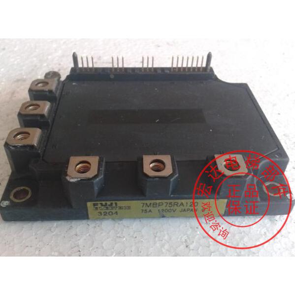 永大NTVF电梯驱动模块 MBP75RA120 IPM 原装正品保障 价格电询
