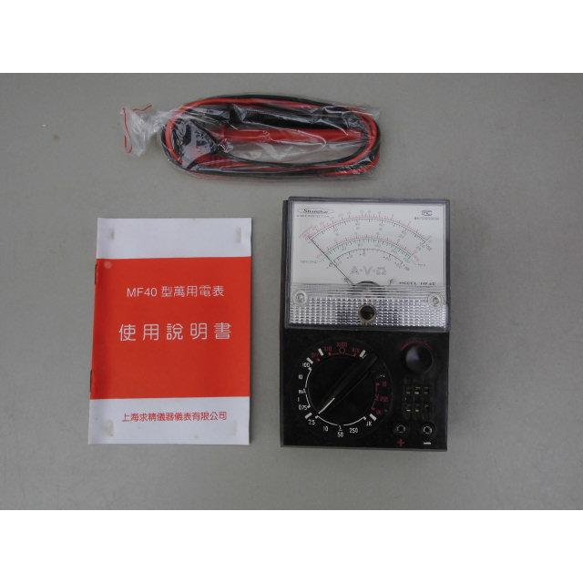 1990年老货上海牌MF40型迷你万用表外磁老式开关板万能表怀旧老表