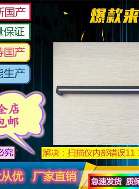 全新奔图M6606NW扫描器6608 6609 m6603nw MS6000N配件扫描器头仪