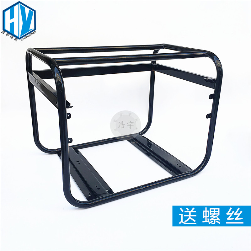 汽油机水泵发电机配件2寸3寸自吸水泵架子2KW/5KW发电机支架机架