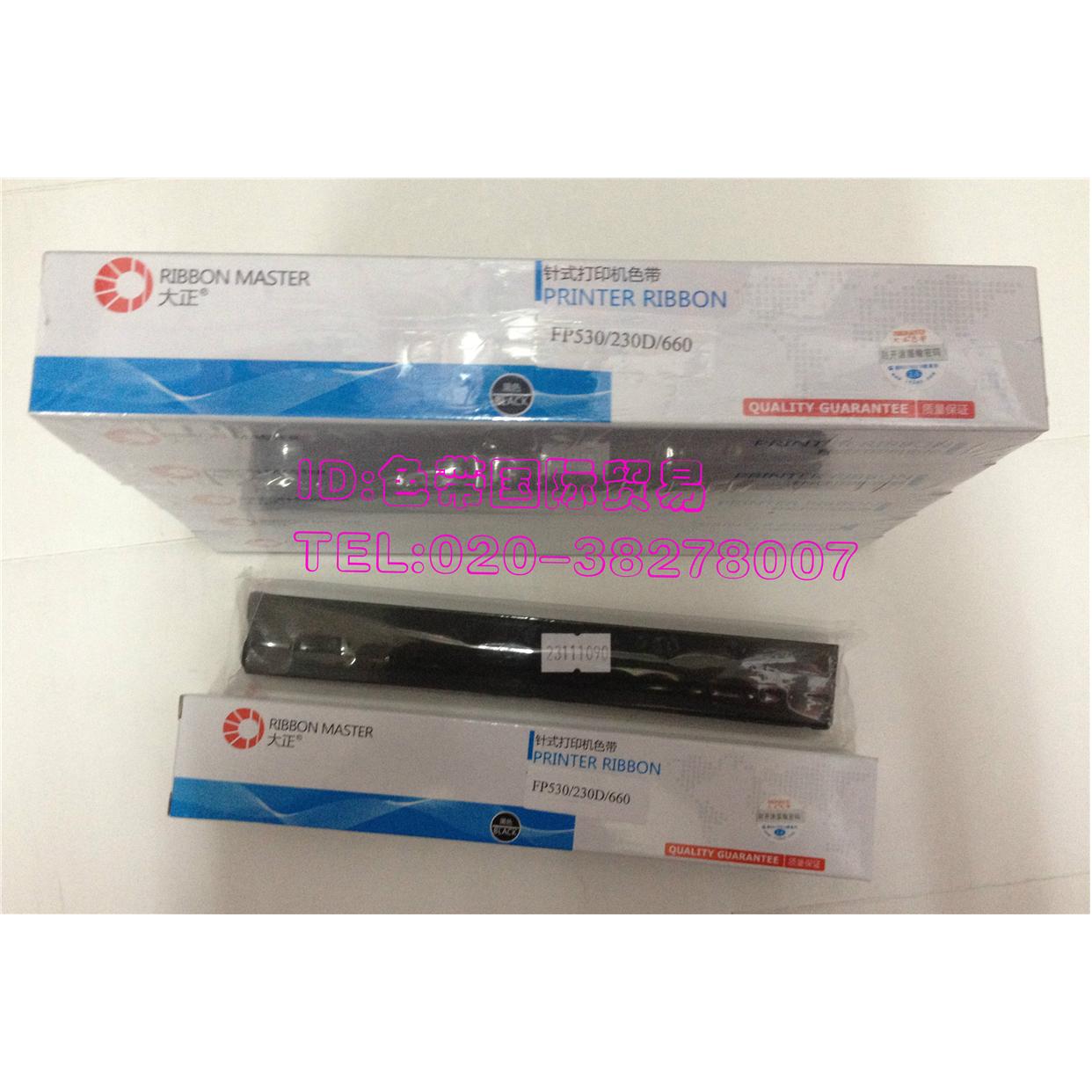 大正LENOVO 联想DP300 DP500 DP600E DP600+ DP620 DP680色带芯