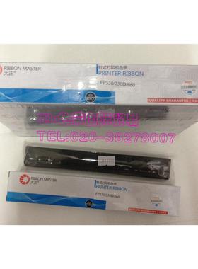 大正LENOVO 联想DP300 DP500 DP600E DP600+ DP620 DP680色带芯