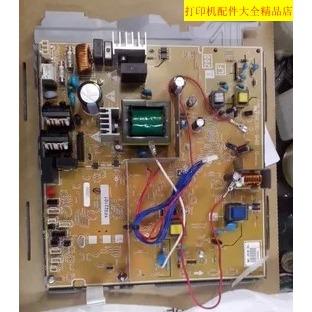 惠普pro400电源板 HP PRO400/HP425DN电源板401dn电源 401D供电板