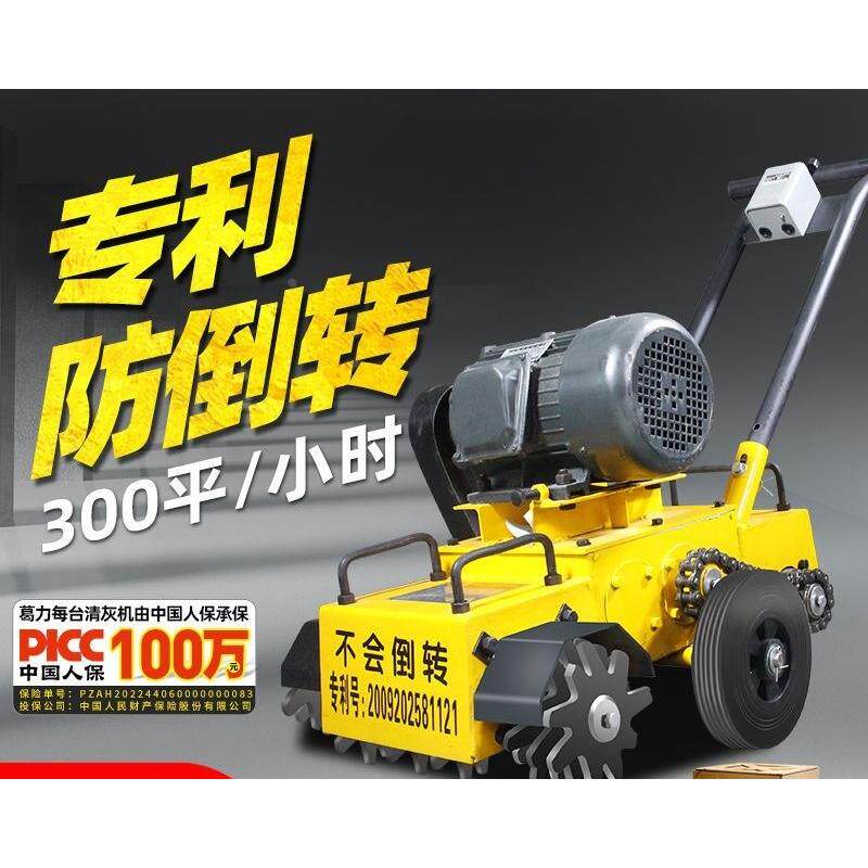 电动抓水泥砂浆汽油清渣机破碎刨混凝土路地面楼面拉毛清灰机工地