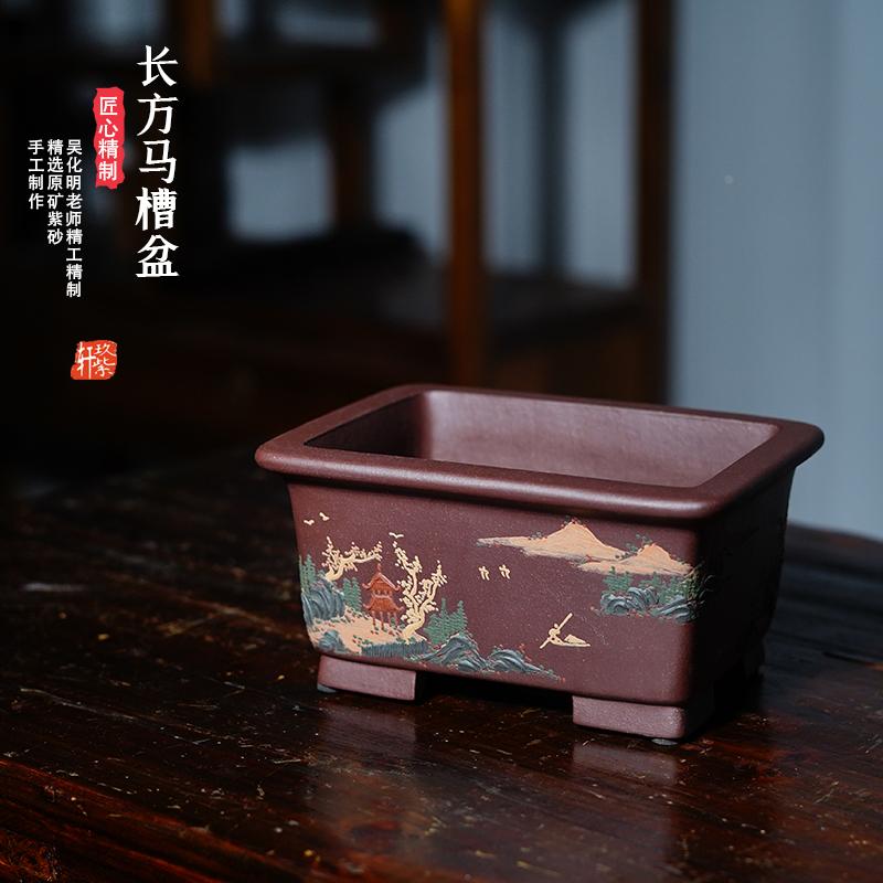 玖紫轩精品紫砂花盆吴化明手工文竹凤尾竹米竹菖蒲雀梅金弹子植物