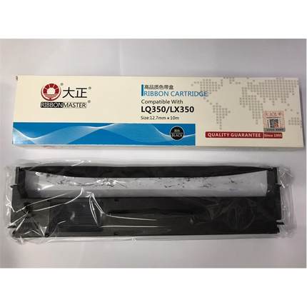 大正适用于爱普生LX350色带架LQ350 EPSON S015637 S015631色带框