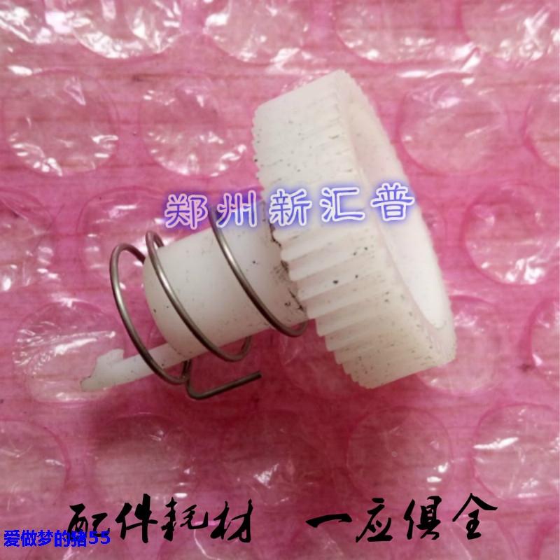 原装 爱普生EPSON PLQ-20K 90K 20KM 20D 走纸齿轮 白色齿轮