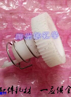 原装 爱普生EPSON PLQ-20K 90K 20KM 20D 走纸齿轮 白色齿轮