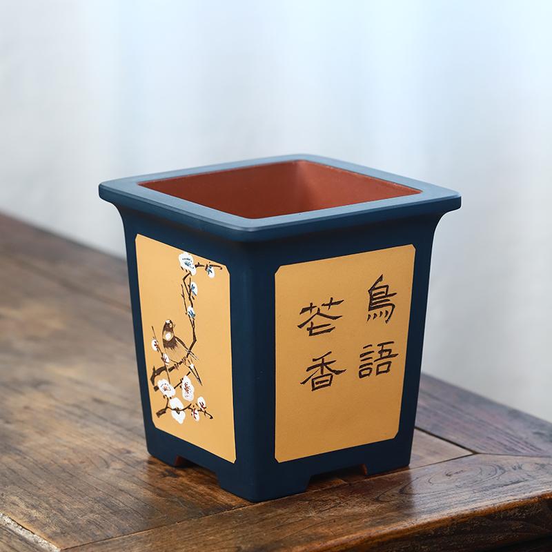 宜兴精品紫砂兰花盆四方刻绘粉浆梅花绿植盆栽桌面中国风带托盘盆