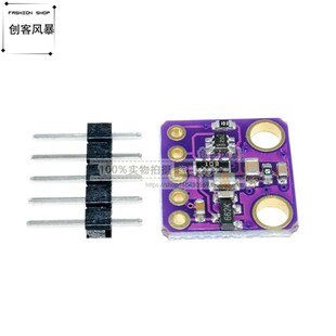 APDS-9930 LLC姿态传感器 接近 非接触手势检测 姿态传感器 模块