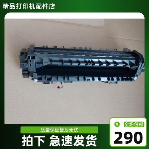 全新原装 兄弟MFC5590 5580 5800 8530 8535 4000定影器 加热组件