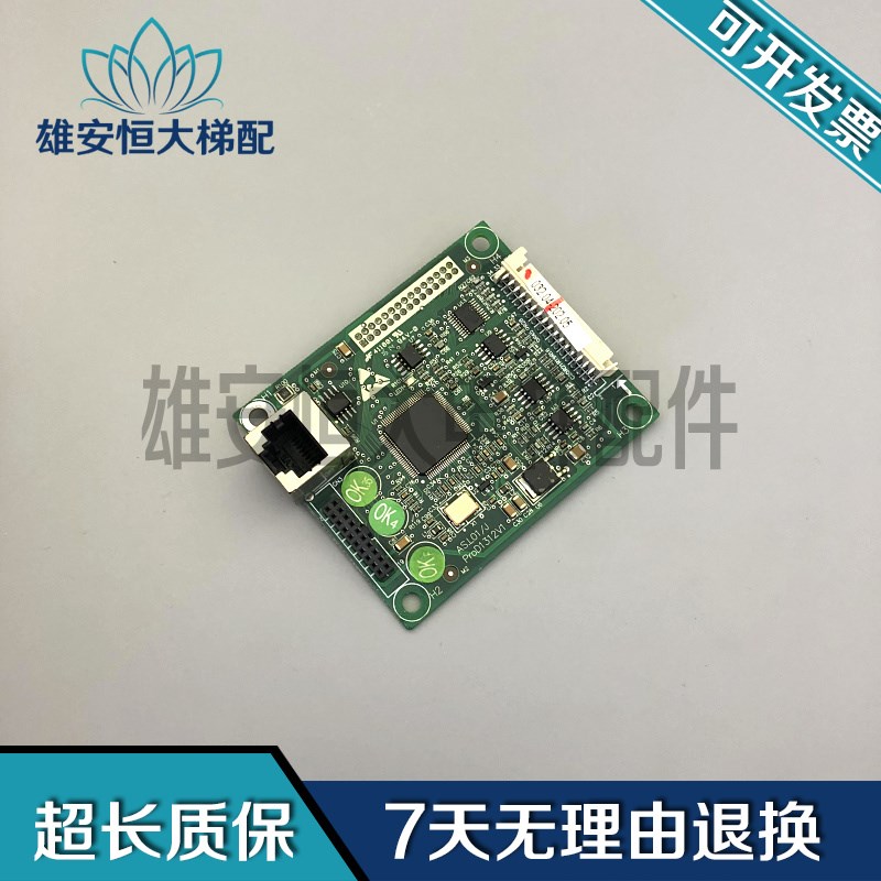 新时达一体机主板AS.L01/J适用于蒂森尚途变频器驱动板ASL01J现货图片