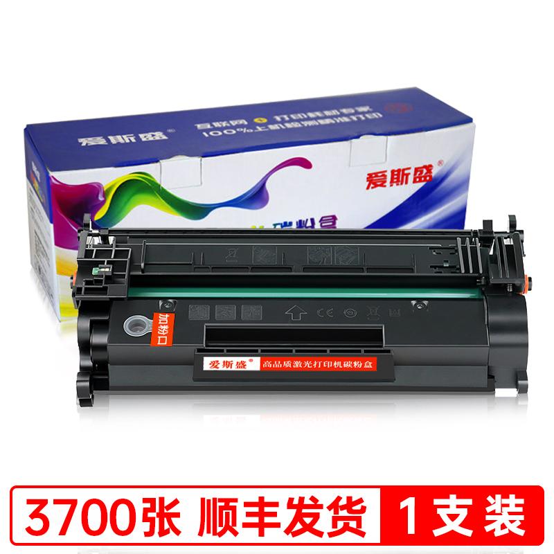 适用惠普LaserJetProM403dw硒鼓F6J44A墨盒HP LaserJet Pro M403d