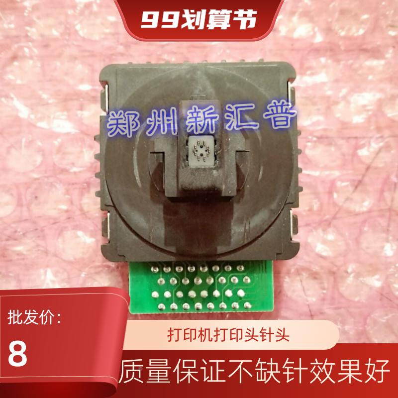 富士通DPK970K打印头1680 2089K 2780 2680E打印针头实达BP635K头